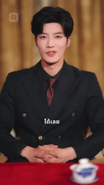 มือปราบเลือดเย็น ใจกลับหฤทัยอุ่น