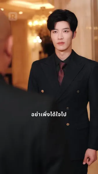 มือปราบเลือดเย็น ใจกลับหฤทัยอุ่น