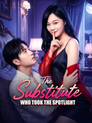 โฉมแทนใต้แสงอำนาจ