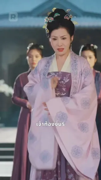 แม่เดี่ยวสายโหด ป่วนวังหลวง