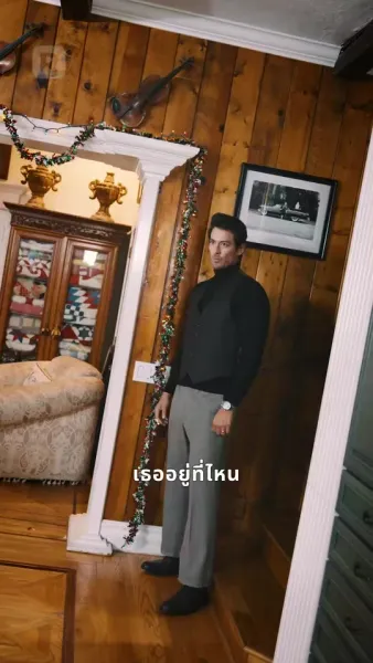 พ่อจ๋า หนูเป็นดาวนำโชคของพ่อ