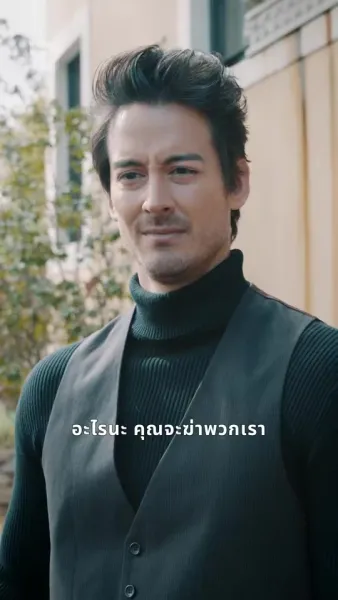 พ่อจ๋า หนูเป็นดาวนำโชคของพ่อ