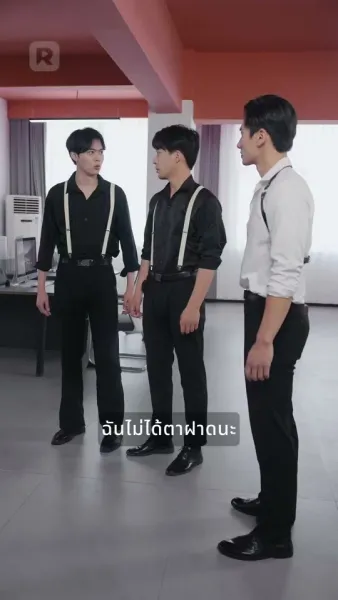 พ่อตามใจลูกผิดคนแล้ว