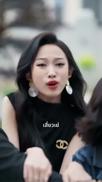 เมื่อได้พบกันอีกครั้ง ท้องฟ้าก็สดใส