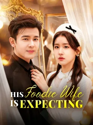 ภรรยาอาหารของเขาที่ตั้งครรภ์