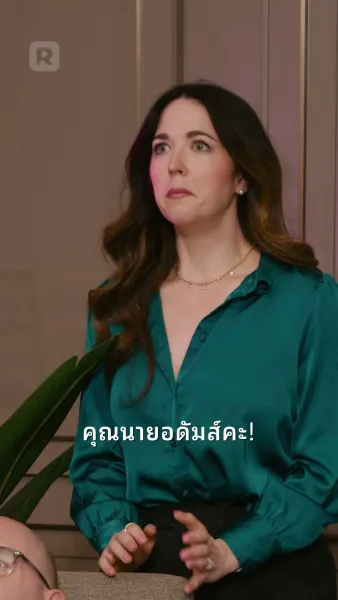 รักเดียวของพระองค์