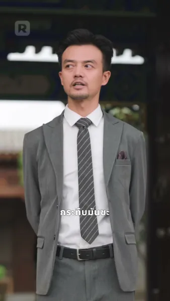 คุณทวดจอมเซียนฟื้นคืน