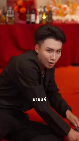 คุณทวดจอมเซียนฟื้นคืน