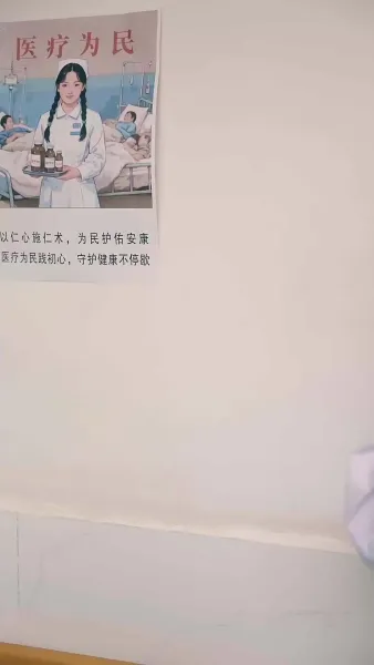 เมียแซ่บยุค 90 เสริมดวงสามี