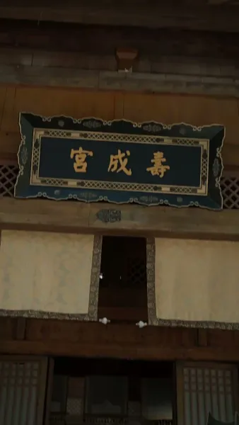 บุญคุณเก่า ลบด้วยเลือด 