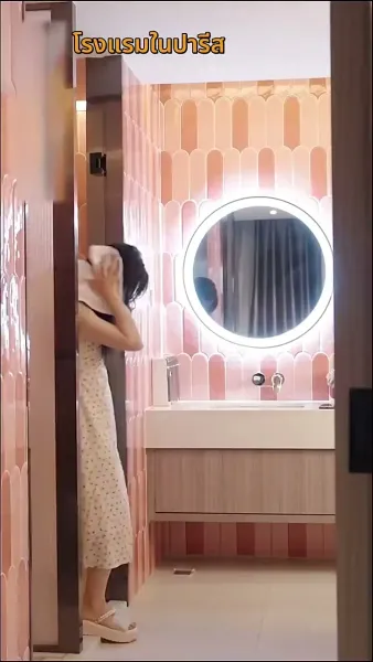 ท่านประธานคะ ฉันท้อง