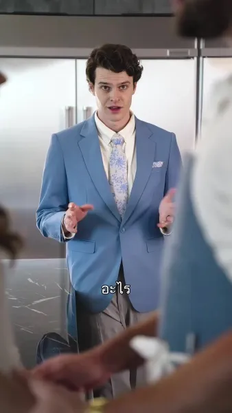 ดีลรักพันล้านที่ไม่ตั้งใจ