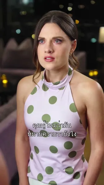 ดีลรักพันล้านที่ไม่ตั้งใจ