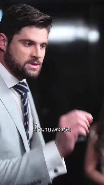 ดีลรักพันล้านที่ไม่ตั้งใจ