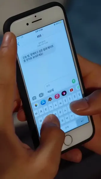 วุ่นรักสลับเตียง(พากย์ไทย)