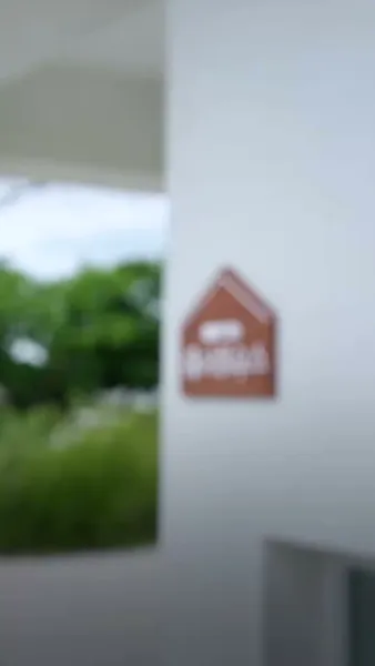 วุ่นรักสลับเตียง(พากย์ไทย)