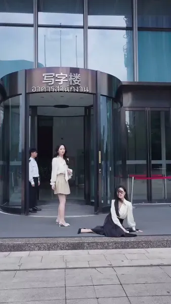 ดั่งแสงแรกของ