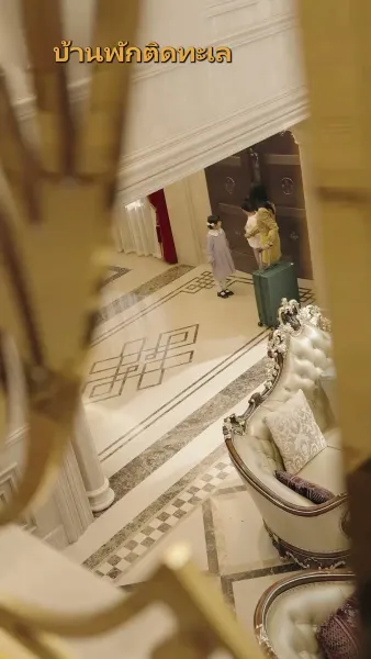 ภรรยาสุดที่รักของคุณท่าน