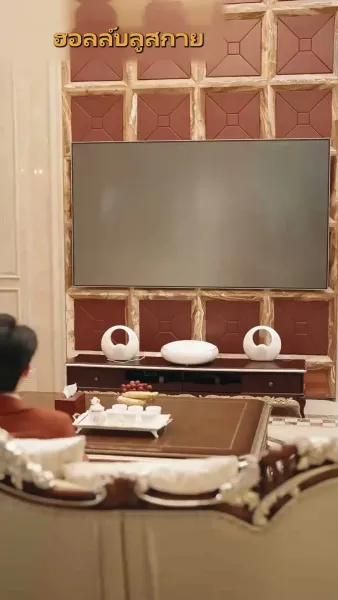 ภรรยาสุดที่รักของคุณท่าน