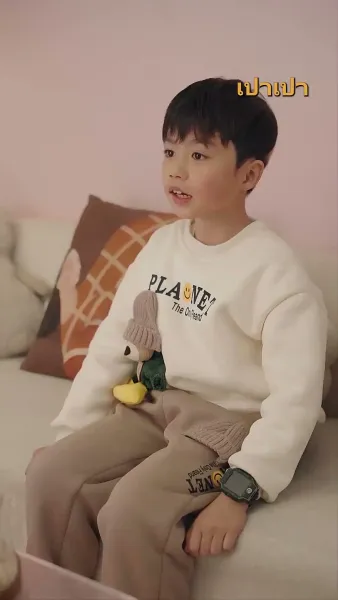 ภรรยาสุดที่รักของคุณท่าน