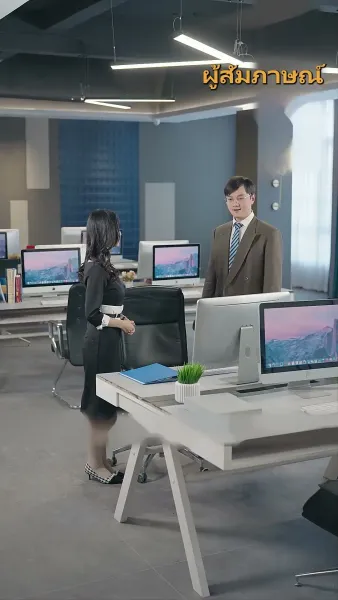 ภรรยาสุดที่รักของคุณท่าน