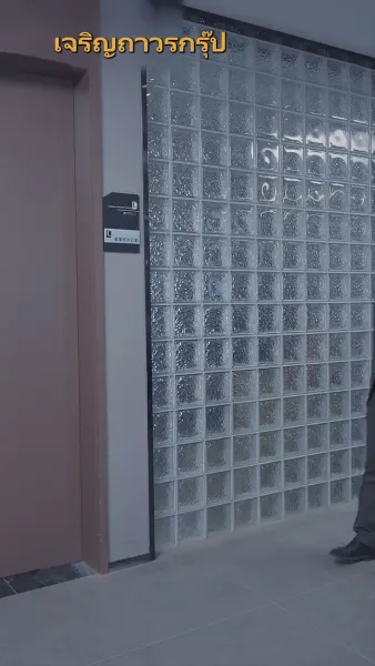 ภรรยาสุดที่รักของคุณท่าน