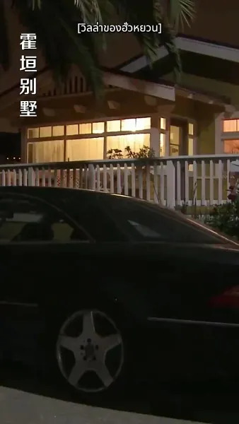 [พากย์ไทย]เหยื่อแค้นรัก