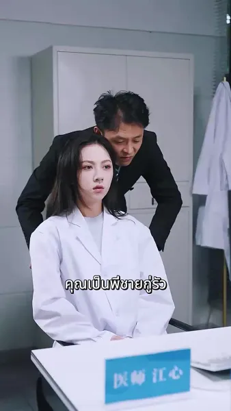 [พากย์ไทย]เหยื่อแค้นรัก