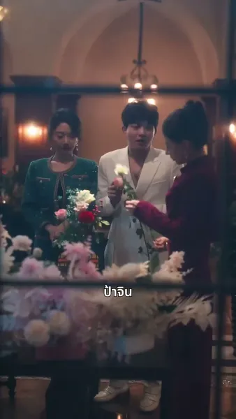 สะใภ้ตระกูลเทวทิน