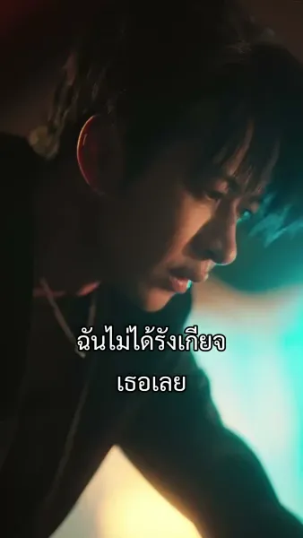 สะใภ้สายลุย พิชิตบอสสายหยิ่ง