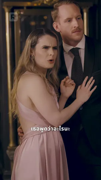 เงาแค้นสองดวงใจ