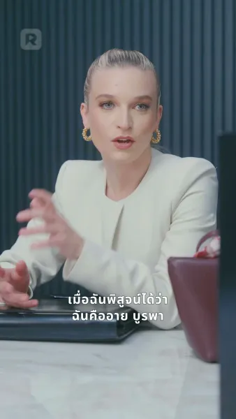 เงาแค้นสองดวงใจ