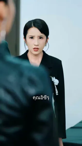 ร่างไหนก็เหยียบทะลุไมล์