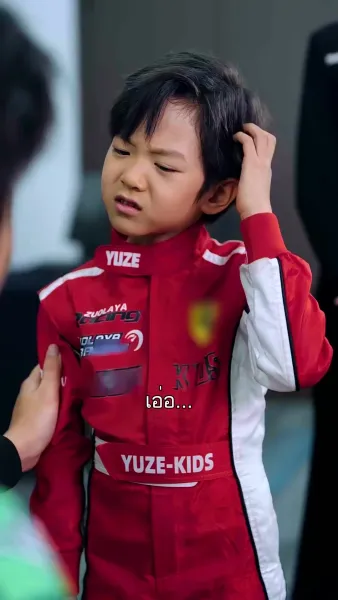 ร่างไหนก็เหยียบทะลุไมล์