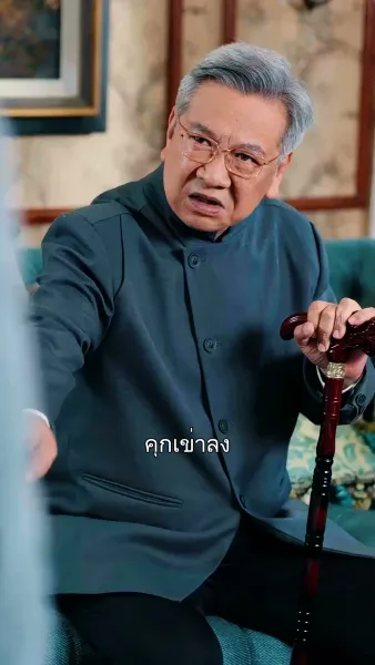 ร่างไหนก็เหยียบทะลุไมล์