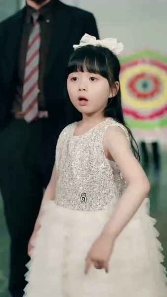 ร่างไหนก็เหยียบทะลุไมล์