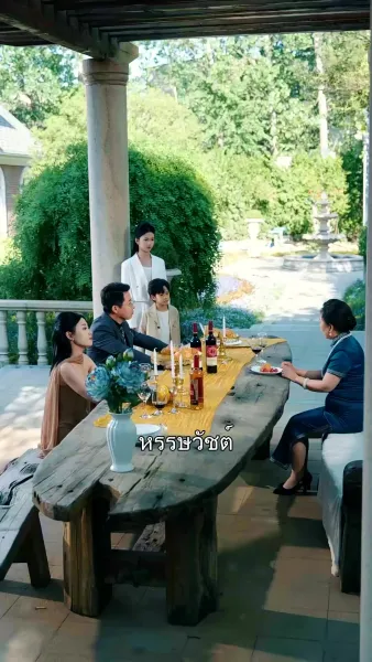 ร่างไหนก็เหยียบทะลุไมล์