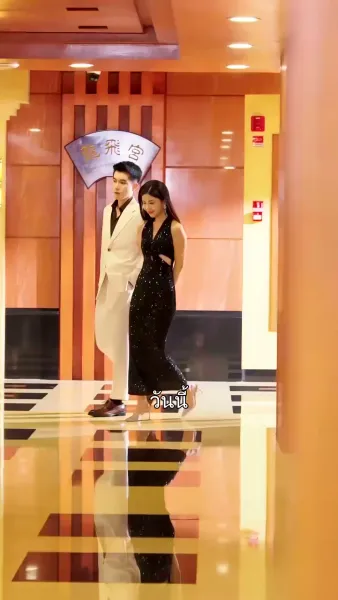 รักแท้แพ้คำว่าเพื่อน