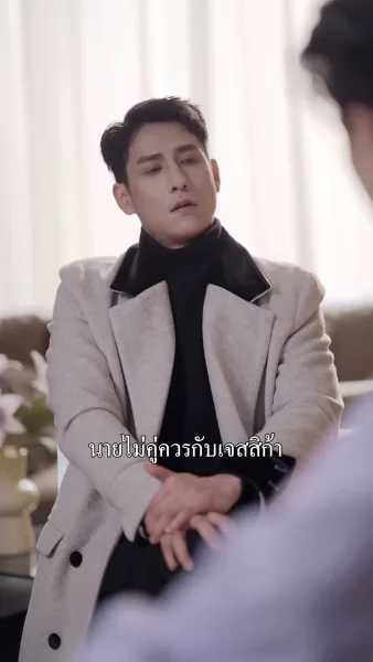 ดอกไม้ผลิบานอีกครั้ง