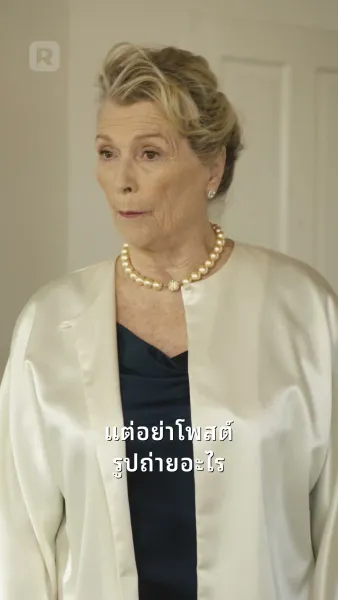 แต่งงานเพื่อกรีนการ์ดอยู่ความรัก