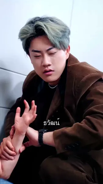 ความลับของหัวใจ