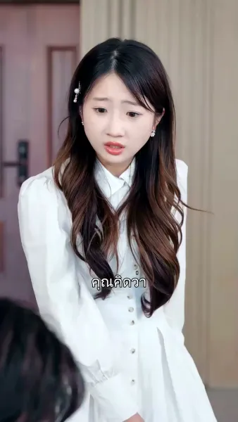 ความลับของหัวใจ