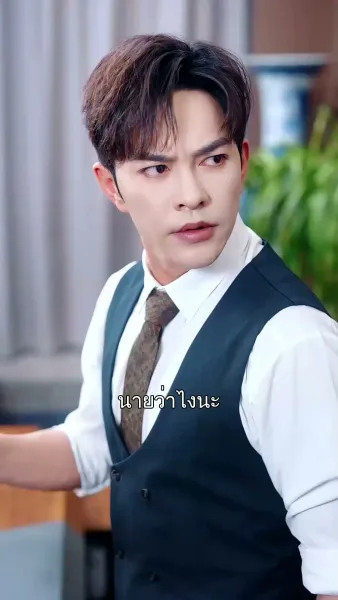 ความลับของหัวใจ