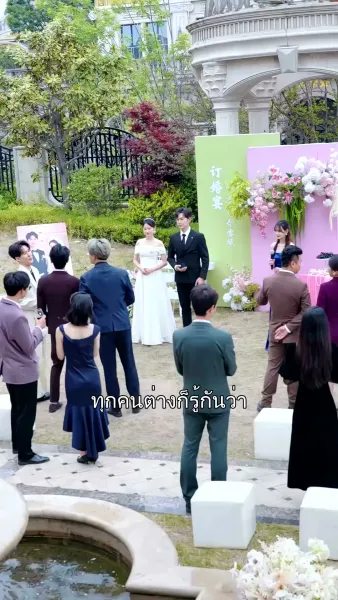 ความลับของหัวใจ