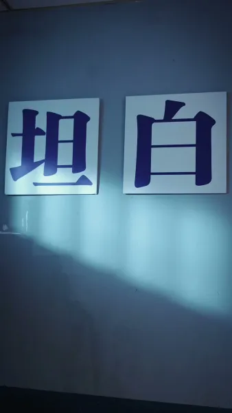 จอมโหด หมายเลขหนึ่ง