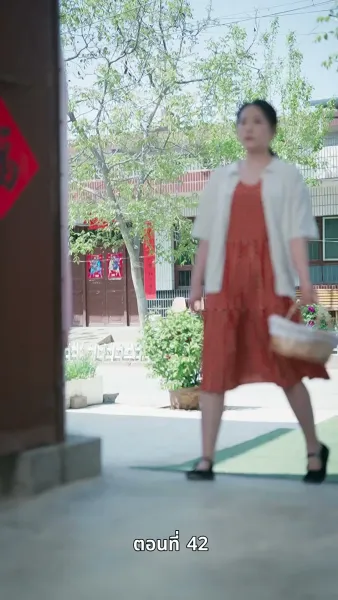 รักซ้อนแผน แฟนซ่อนรวย