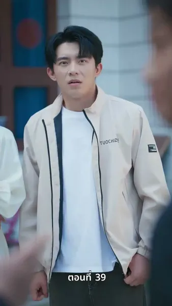 รักซ้อนแผน แฟนซ่อนรวย