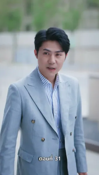 รักซ้อนแผน แฟนซ่อนรวย