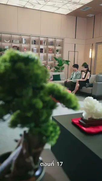 รักซ้อนแผน แฟนซ่อนรวย