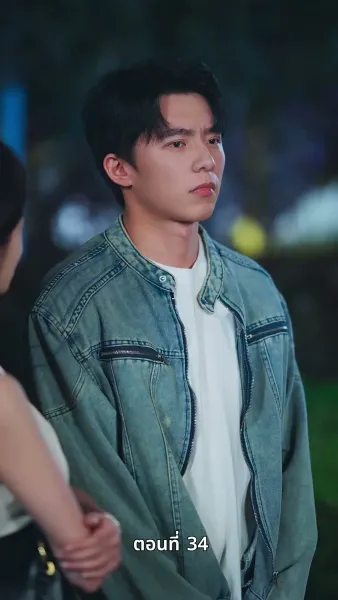 รักซ้อนแผน แฟนซ่อนรวย